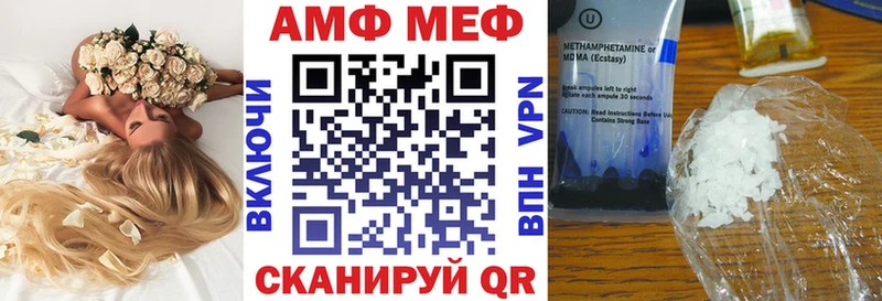 Amphetamine VHQ Обнинск