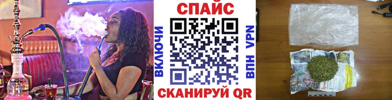 БУТИРАТ буратино  Обнинск 