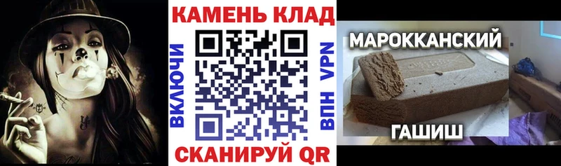 ГАШ Cannabis Обнинск