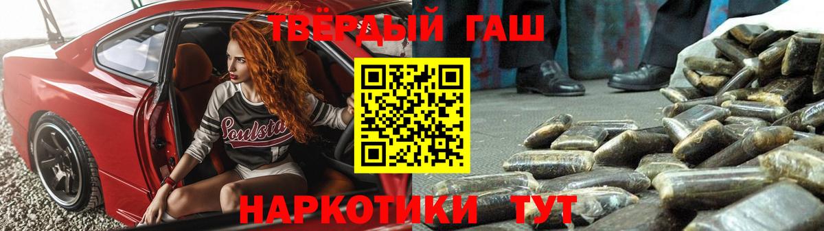 ЭКСТАЗИ  Гашиш  Конопля  APVP СОЛЬ   Обнинск  ГЕРОИН  Вход с VPN  Мефедрон кристаллы  COCAIN  Как найти наркотики? 