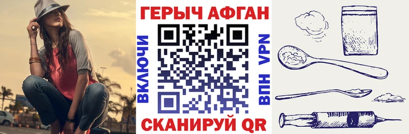 hydra зеркало  магазин    Обнинск  ГЕРОИН хмурый 