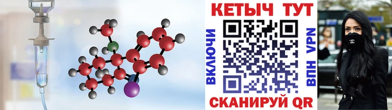 Кетамин ketamine  Обнинск 