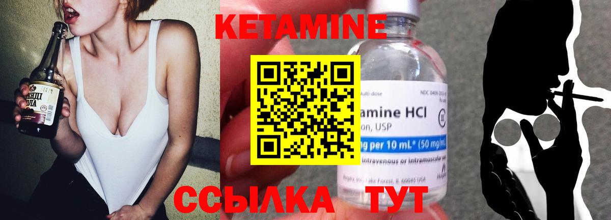 Обнинск  Кетамин ketamine  Вход с VPN  ссылка на мегу как зайти  Кетамин ketamine 