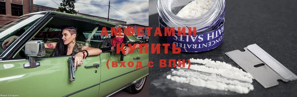 бутират Алексин