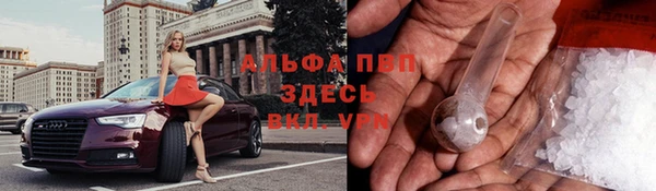 скорость mdpv Алзамай