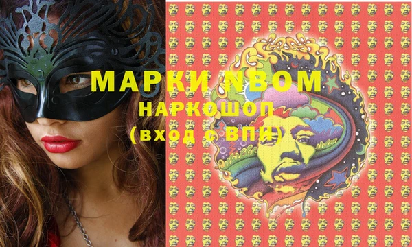 меф VHQ Алексеевка