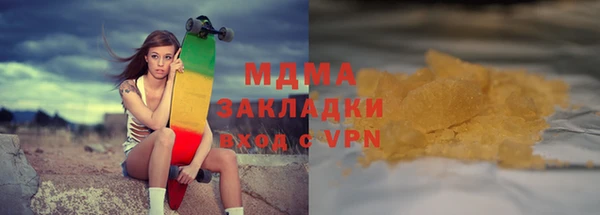 скорость mdpv Алзамай