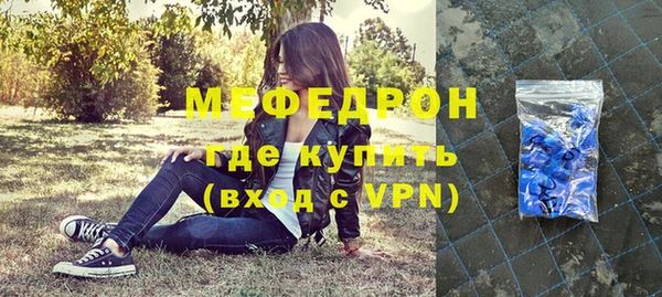 меф VHQ Алексеевка