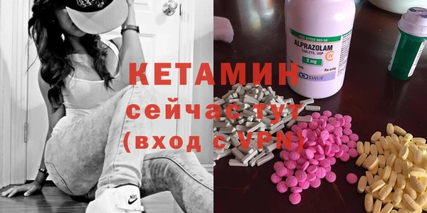 меф VHQ Алексеевка