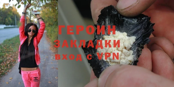 бутират Алексин