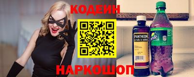 эйфоретик Уссурийск