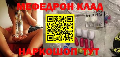 эйфоретик Нягань
