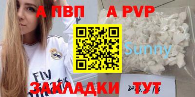 эйфоретик Нягань