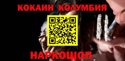ешки Обь