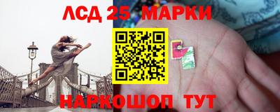 мескалин Усть-Илимск