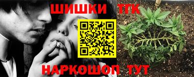 трава Обнинск