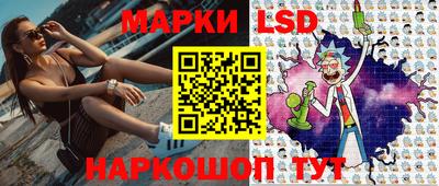 трава Обнинск