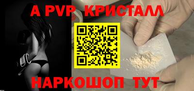 трава Обнинск