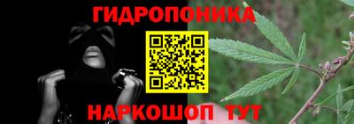 трава Обнинск