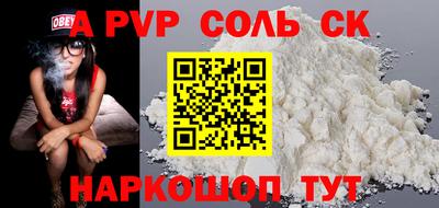 трава Обнинск