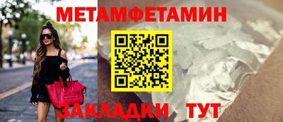 трава Обнинск
