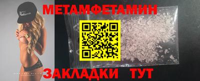 трава Обнинск