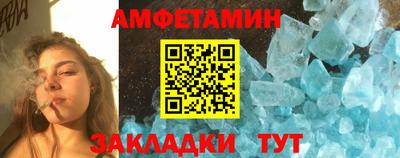трава Обнинск