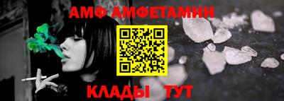 трава Обнинск