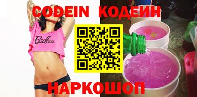 эйфоретик Нягань