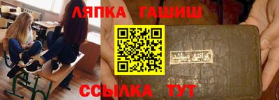 ешки Обь