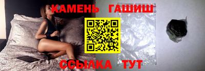 трава Обнинск