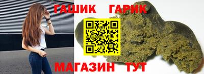 трава Обнинск