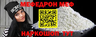 трава Обнинск