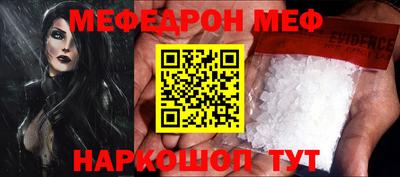 эйфоретик Нягань