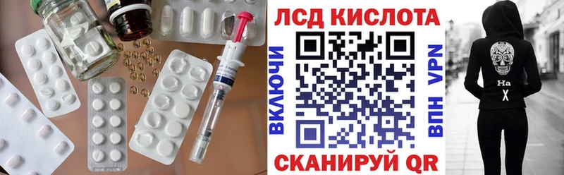 blacksprut tor Обнинск Лсд 25 экстази кислота