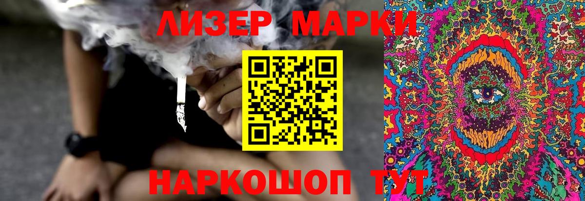 Лсд 25 экстази кислота  ЛСД экстази  Обнинск  Вход с VPN 