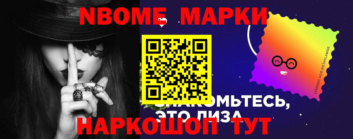 LSD-25 экстази ecstasy Обнинск