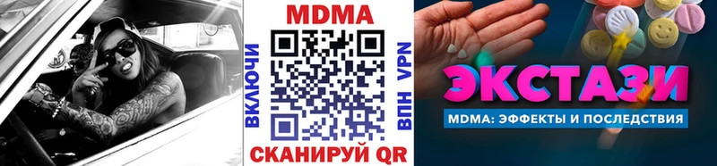 МДМА crystal  нарко площадка как зайти  Обнинск  как найти  
