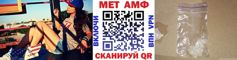 Метамфетамин витя блэк спрут онион Обнинск