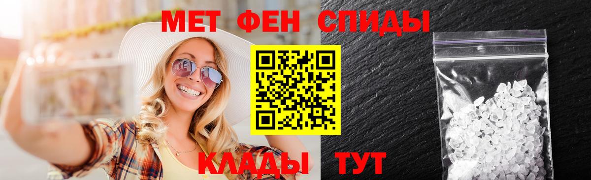 Обнинск  Метамфетамин Methamphetamine  МЕТАМФЕТАМИН  Метамфетамин Methamphetamine  Вход с VPN 