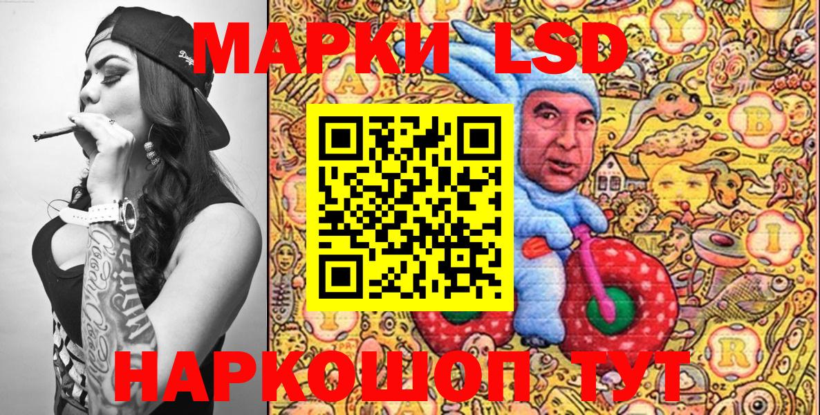 Марки N-bome 1,5мг Обнинск
