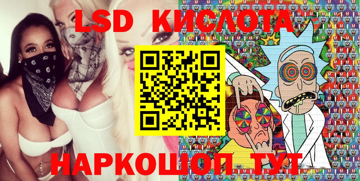 Марки NBOMe  Вход с VPN  Обнинск  Наркотические марки 1,8мг  Наркотические марки 1,8мг 