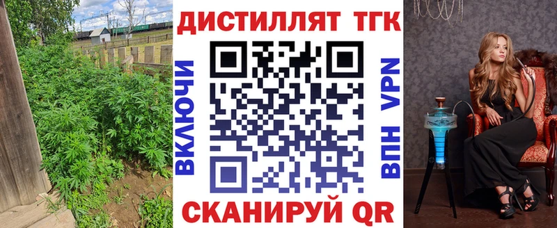купить наркотик Обнинск Дистиллят ТГК концентрат