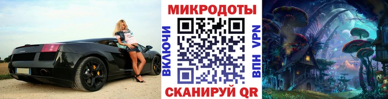 Псилоцибиновые грибы Magic Shrooms  Обнинск 