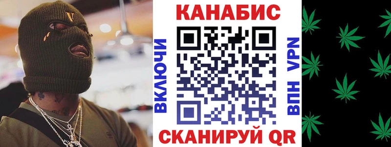 Бошки Шишки Ganja  хочу   мориарти Telegram  Обнинск 